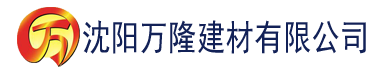 沈阳小火星app下载建材有限公司_沈阳轻质石膏厂家抹灰_沈阳石膏自流平生产厂家_沈阳砌筑砂浆厂家